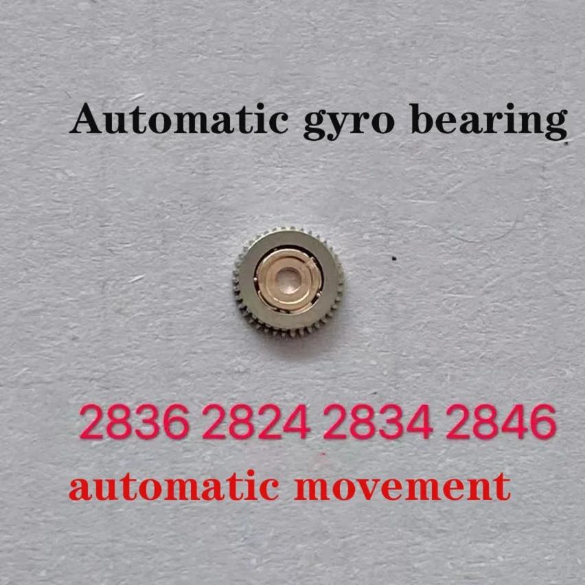 Watch accessories automatic gyro bearing2836.2824.2846.2834 movement movement accessories bearing automatic gyro bea